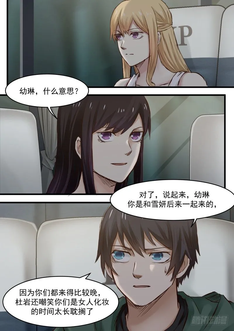 9.空白期 第3页