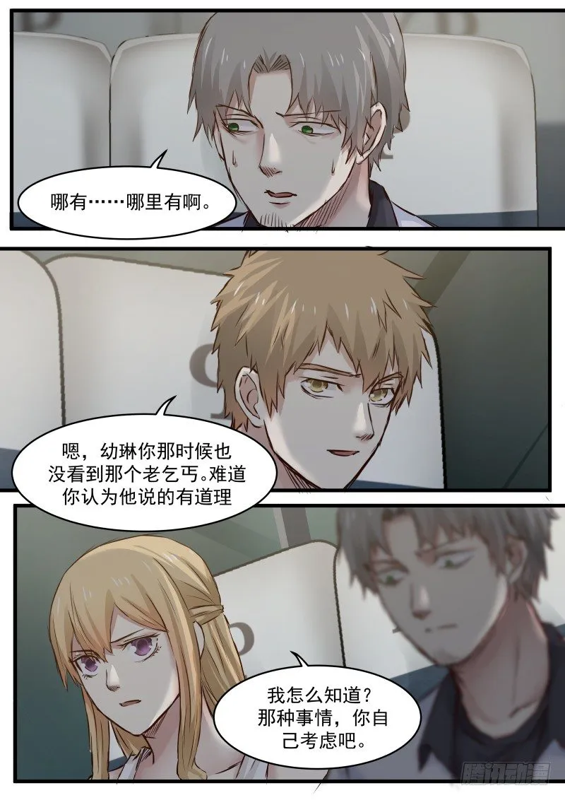 9.空白期 第4页