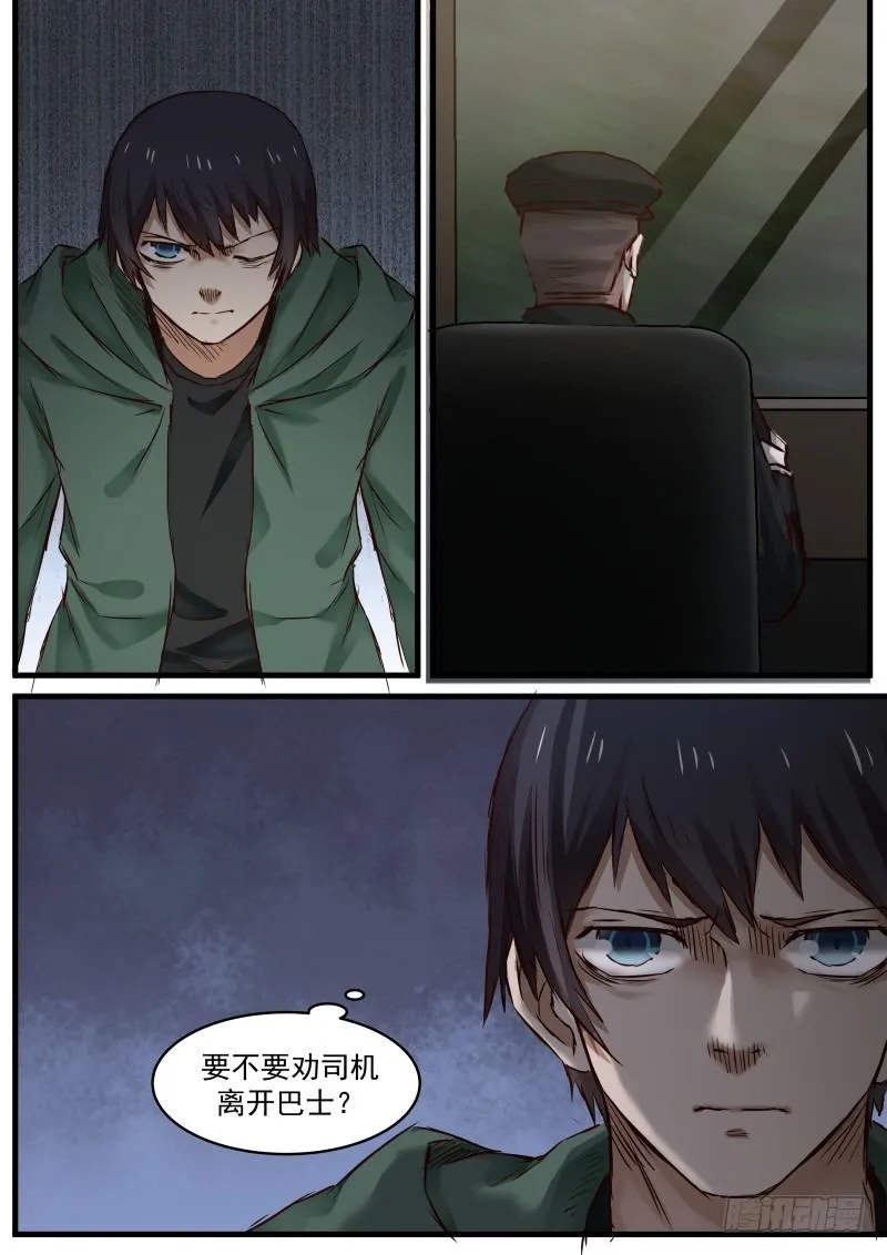 9.空白期 第9页