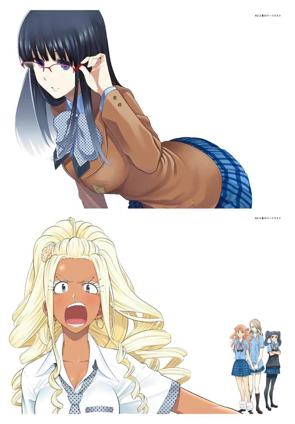 完结纪念画集 第10页
