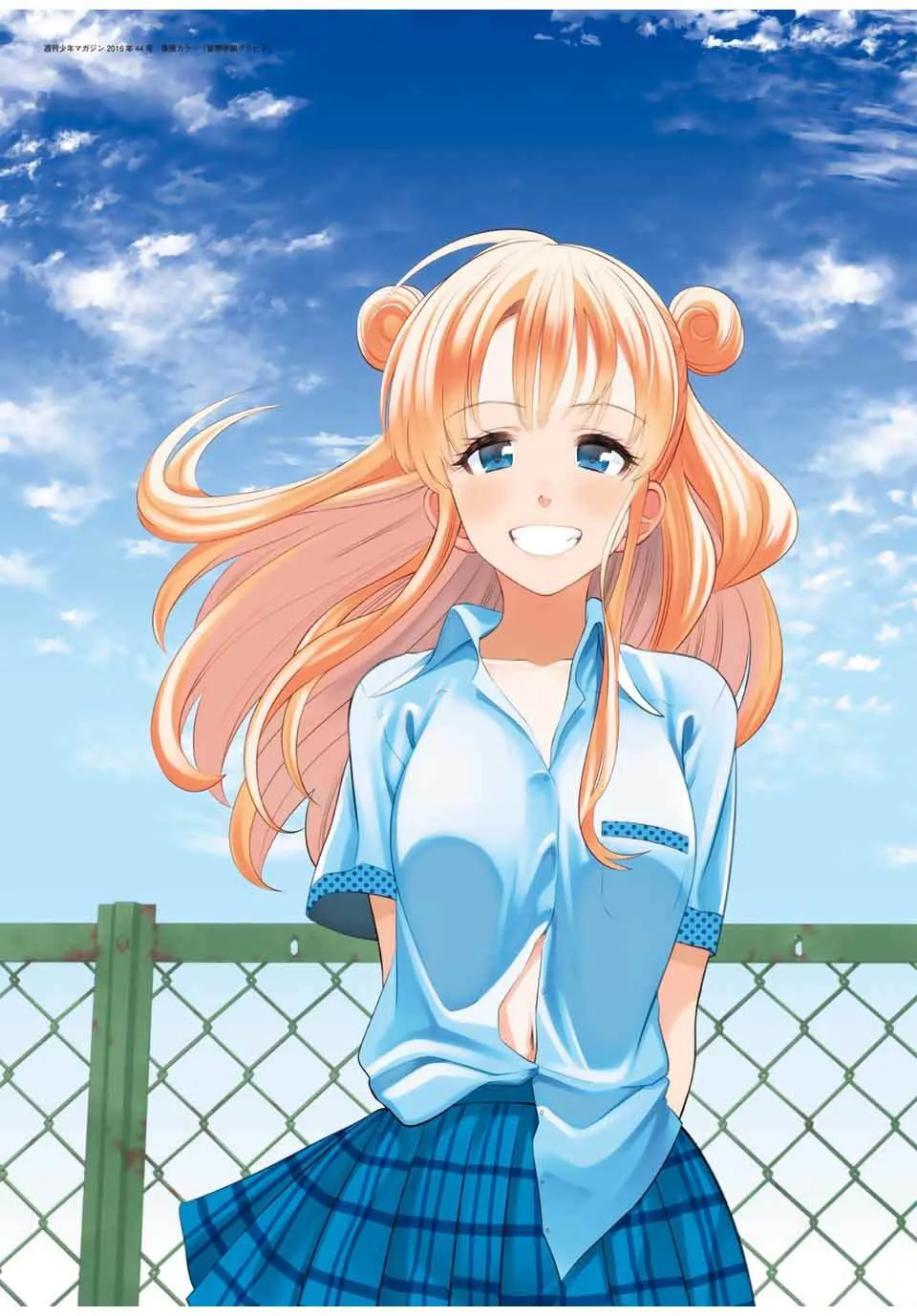 完结纪念画集 第11页