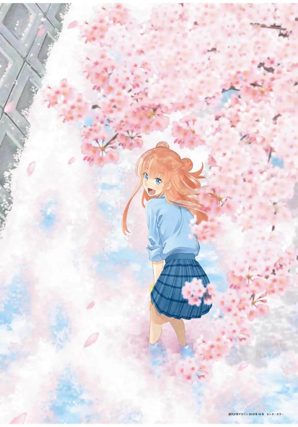 完结纪念画集 第17页