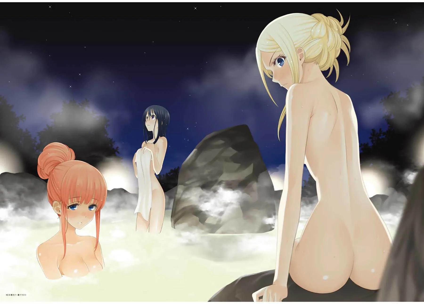 完结纪念画集 第23页