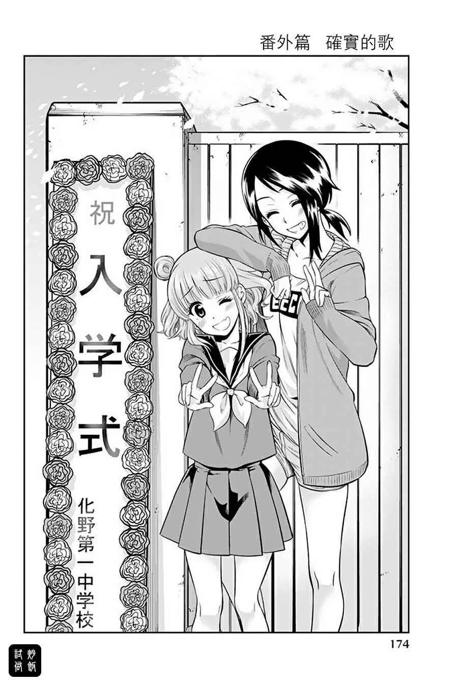 第13卷加笔 第2页
