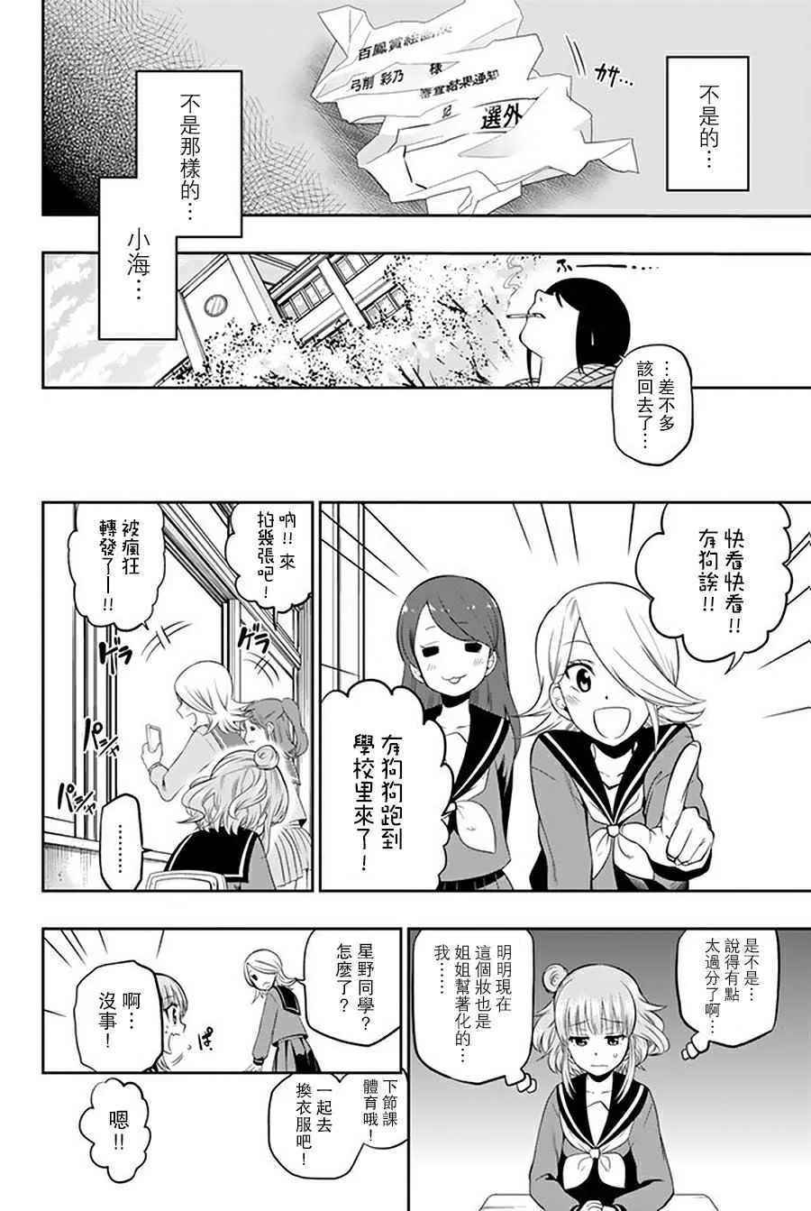 第13卷加笔 第8页