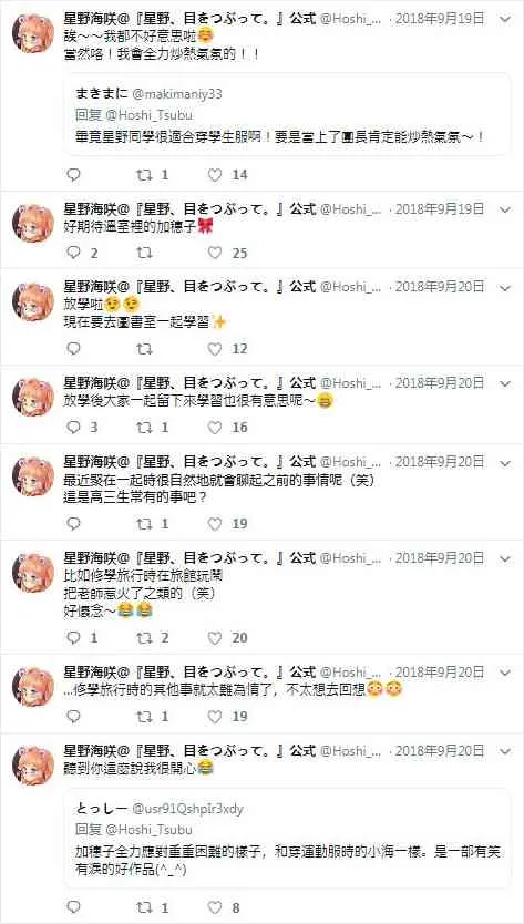 官推21 第2页