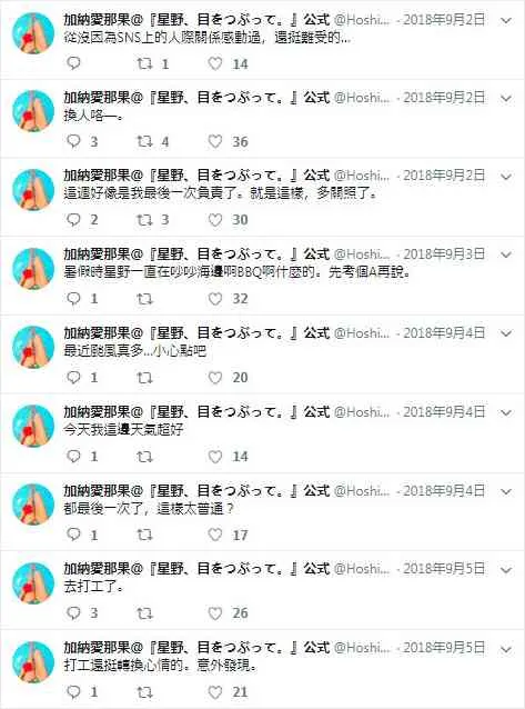 官推19 第1页
