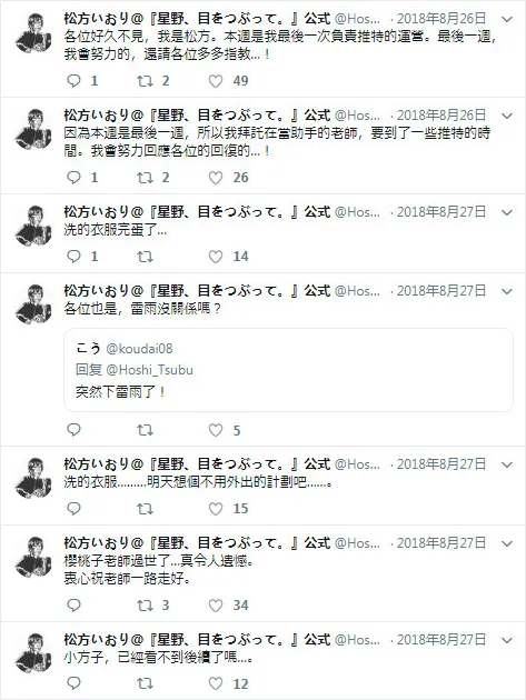 官推18 第1页
