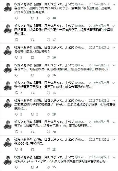 官推18 第2页