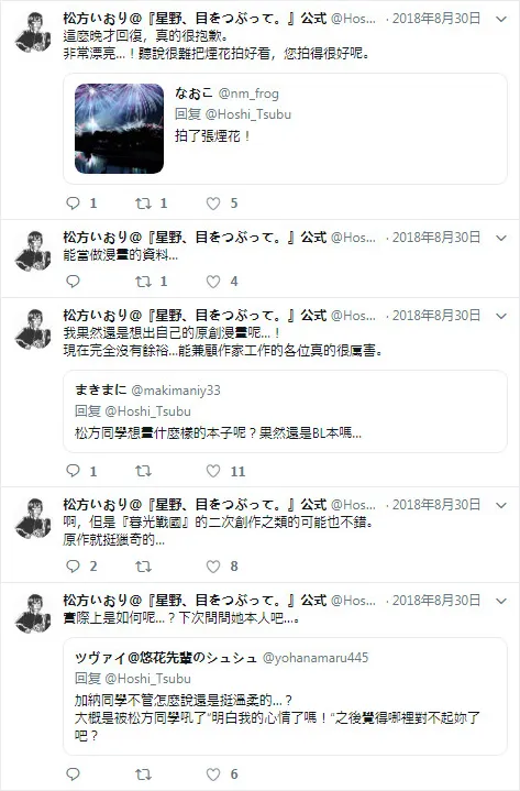 官推18 第3页