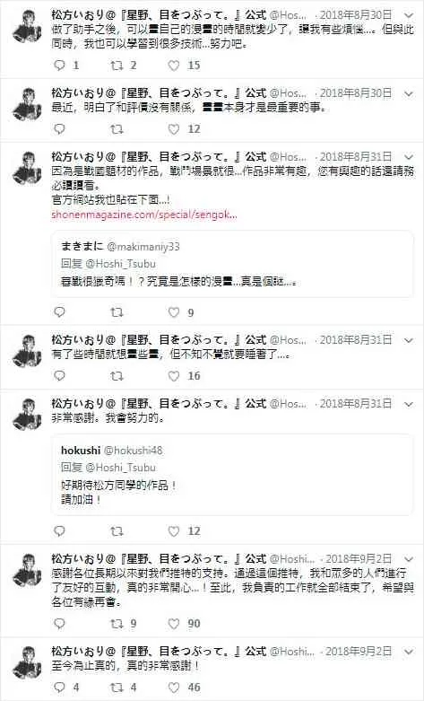 官推18 第4页