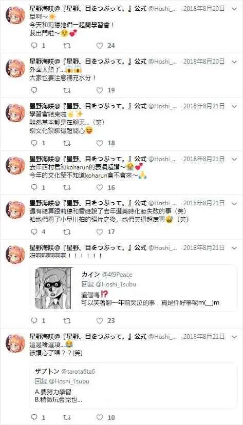 官推17 第2页