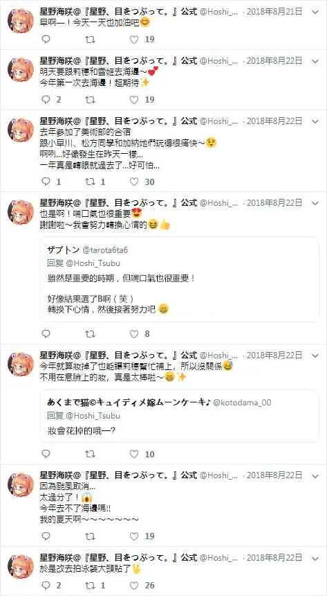 官推17 第3页