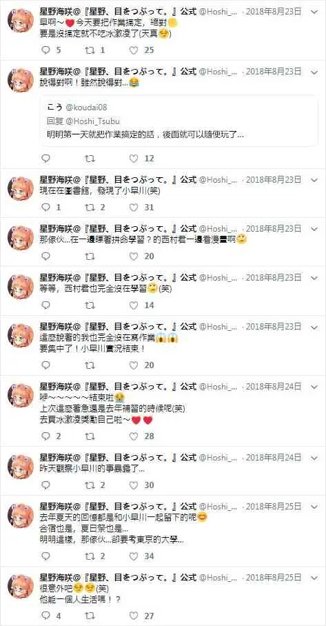 官推17 第4页