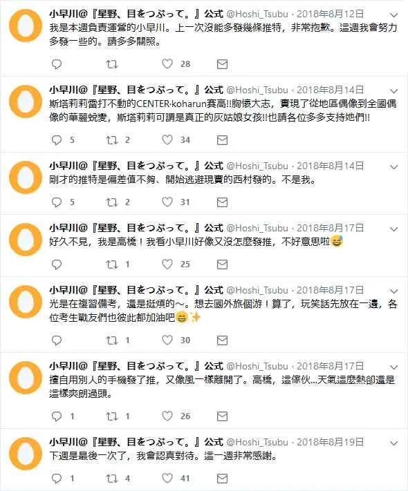 官推16 第1页