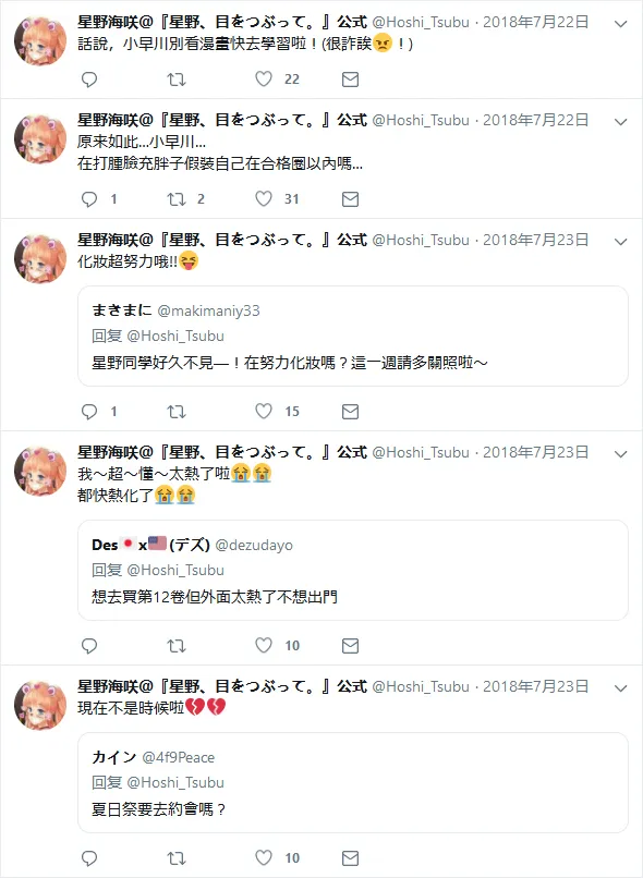 官推13 第2页