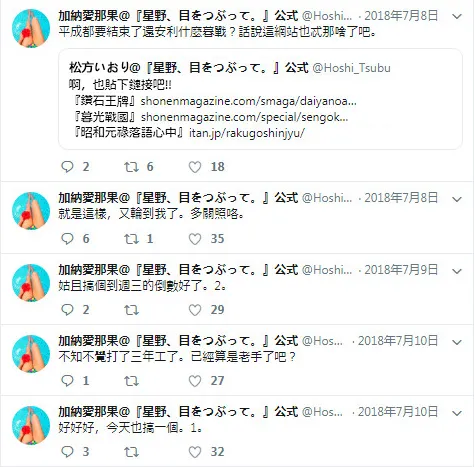 官推11 第1页