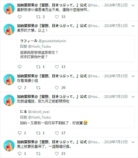 官推11 第3页