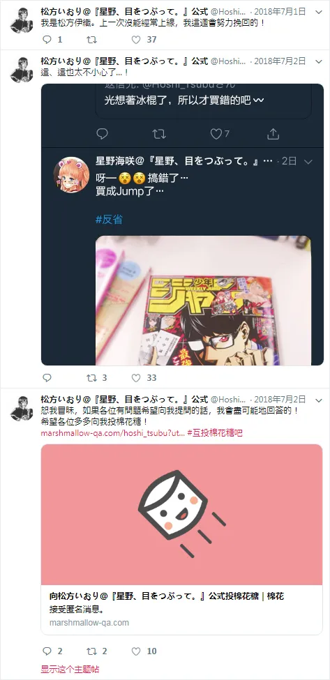 官推10 第1页