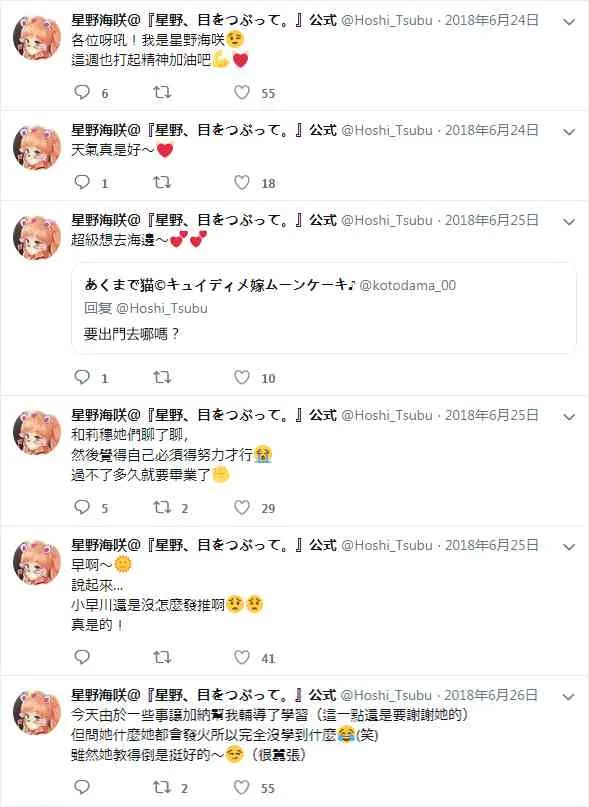 官推09 第1页