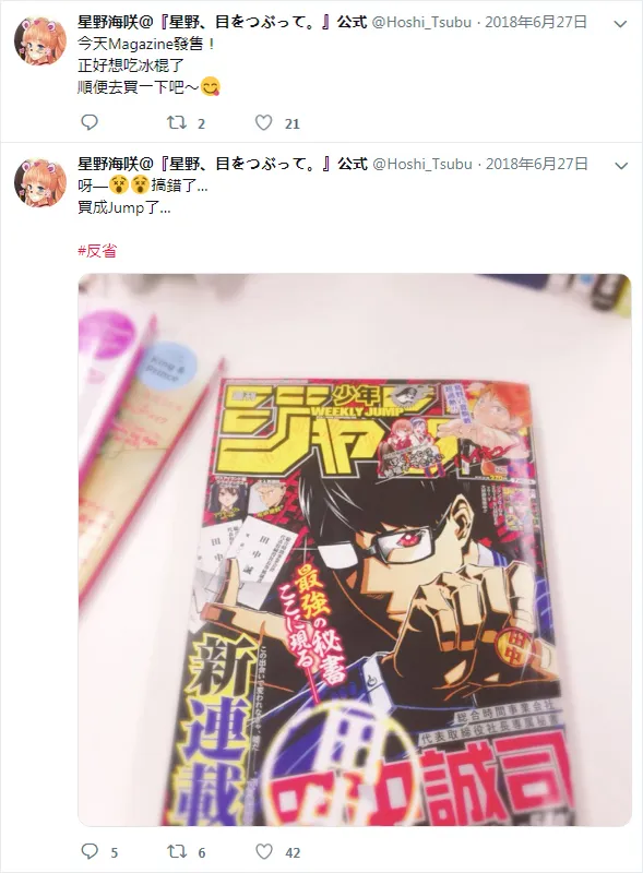 官推09 第2页