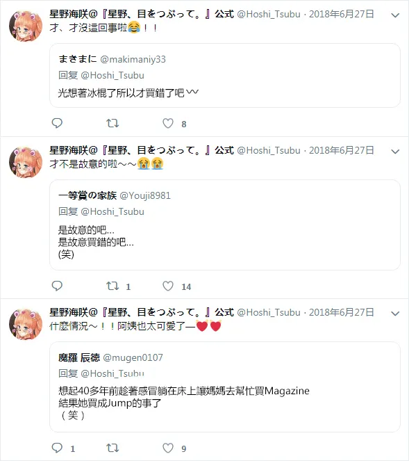官推09 第3页
