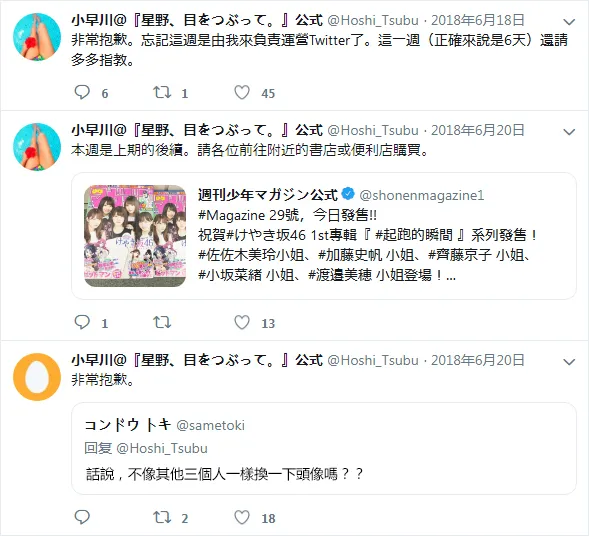 官推08 第1页