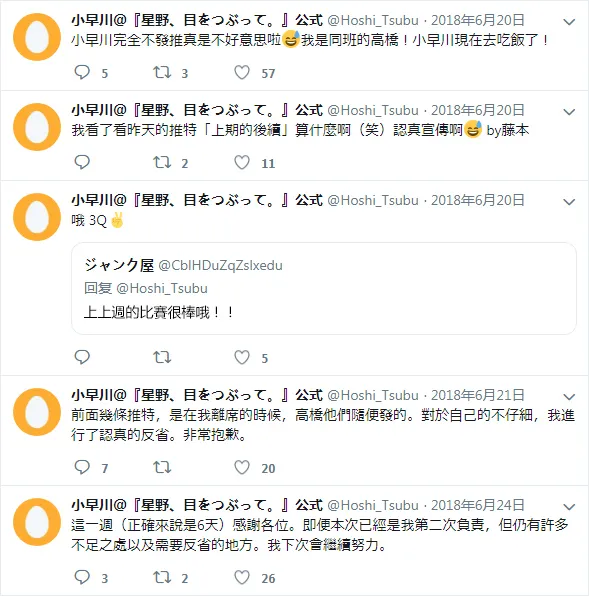 官推08 第2页