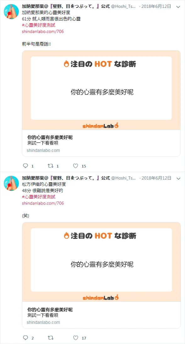 官推07 第2页