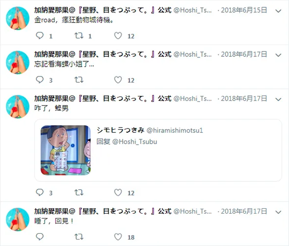 官推07 第5页