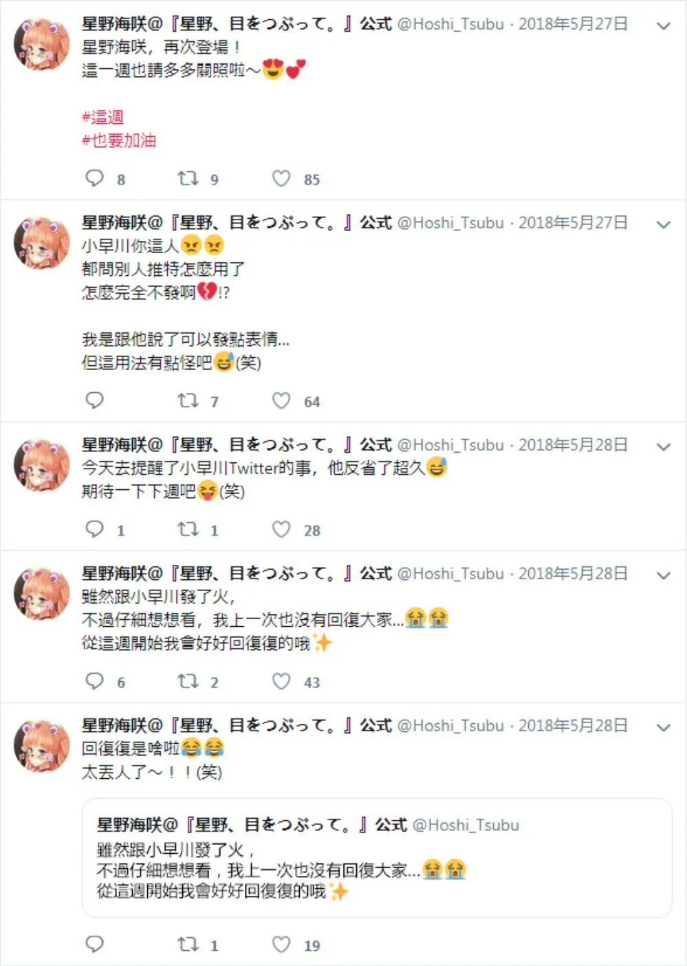 官推05 第1页