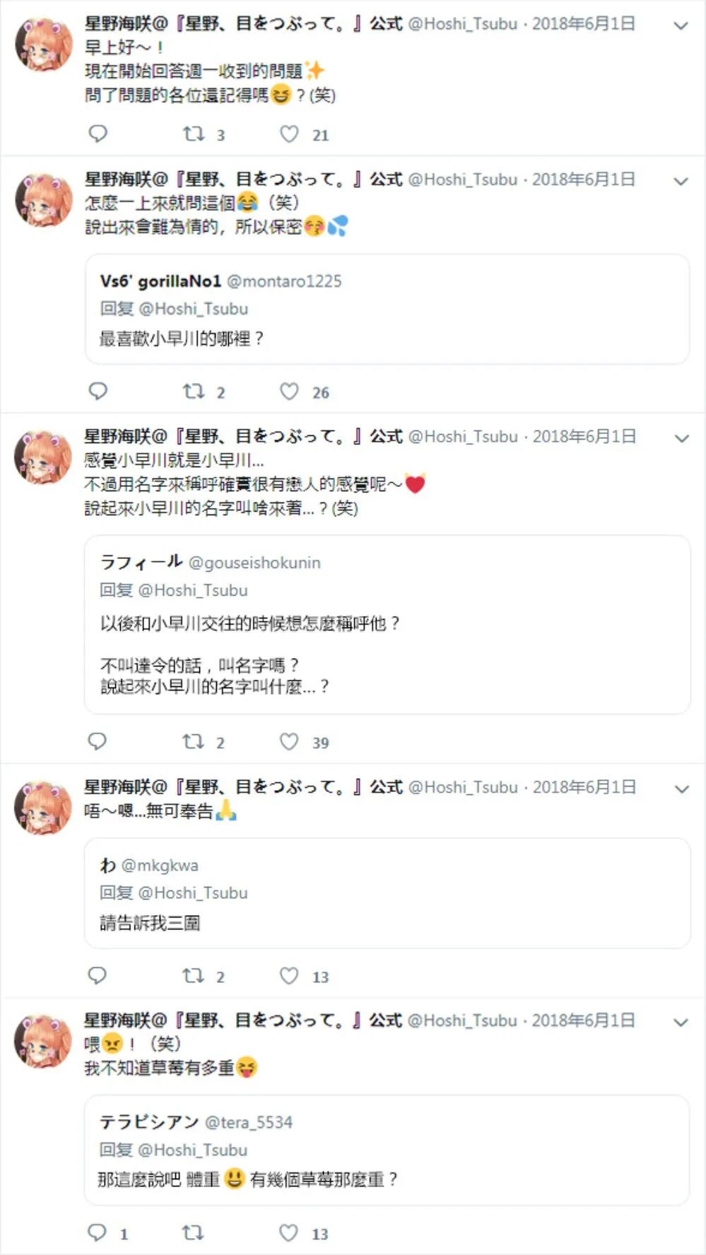 官推05 第4页