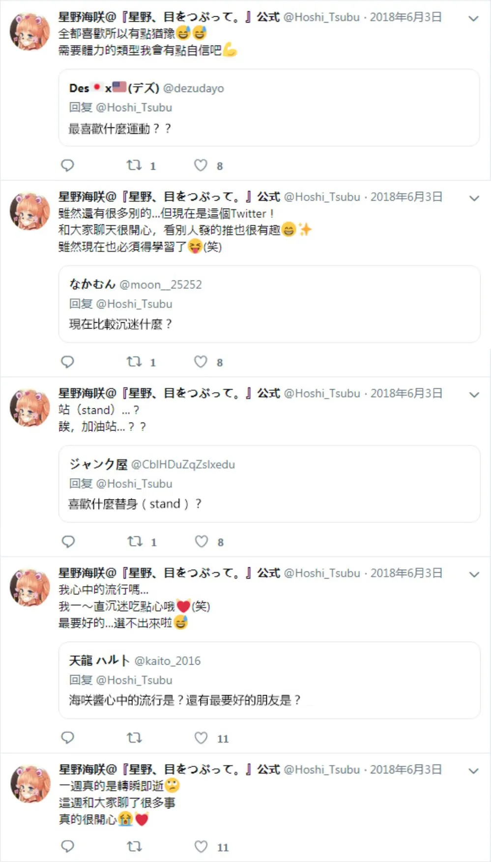 官推05 第7页