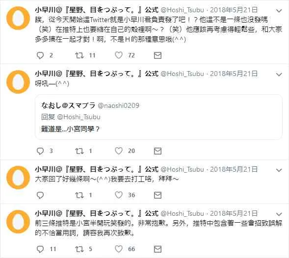官推04 第1页