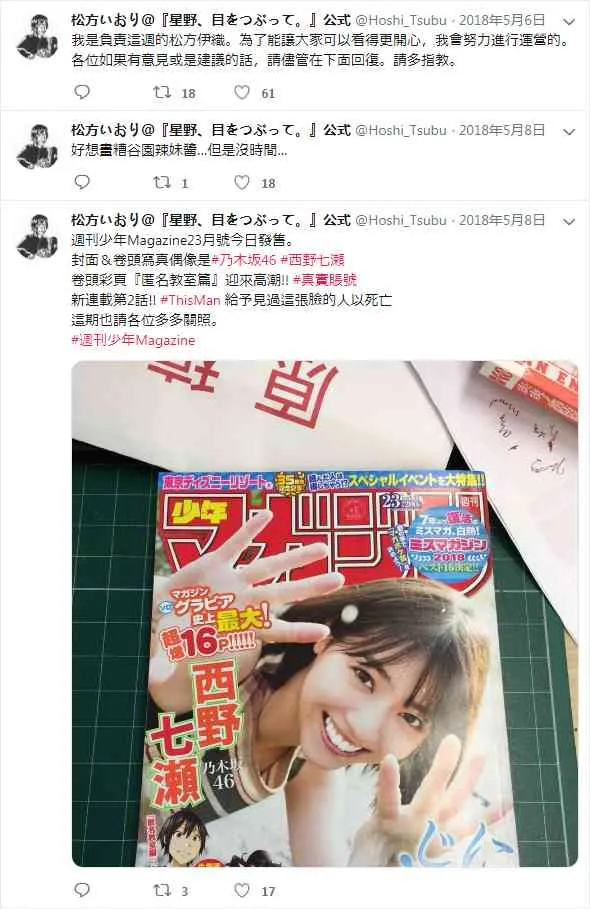 官推02 第1页