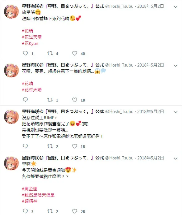 官推01 第3页