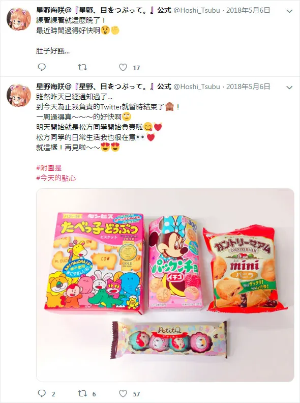 官推01 第7页