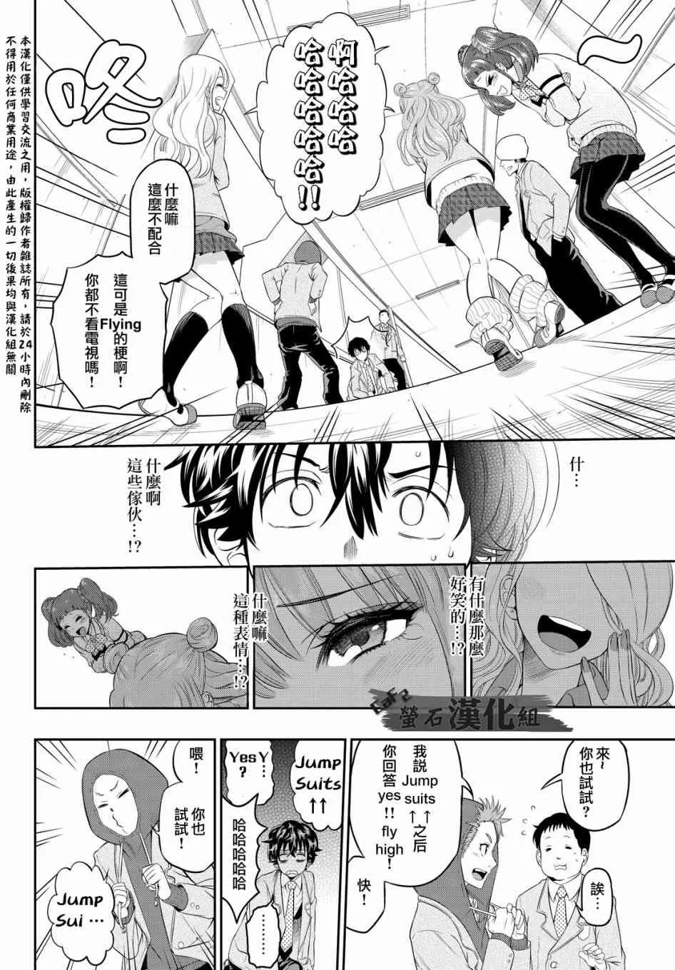 1话 第15页