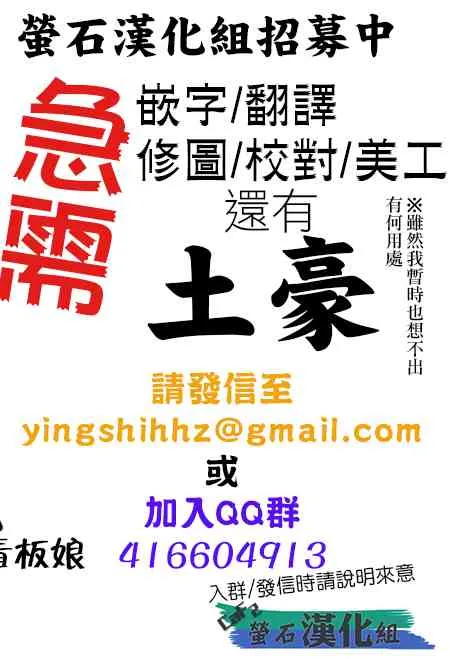 7话 第22页
