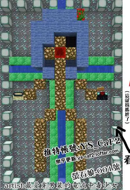 7话 第23页