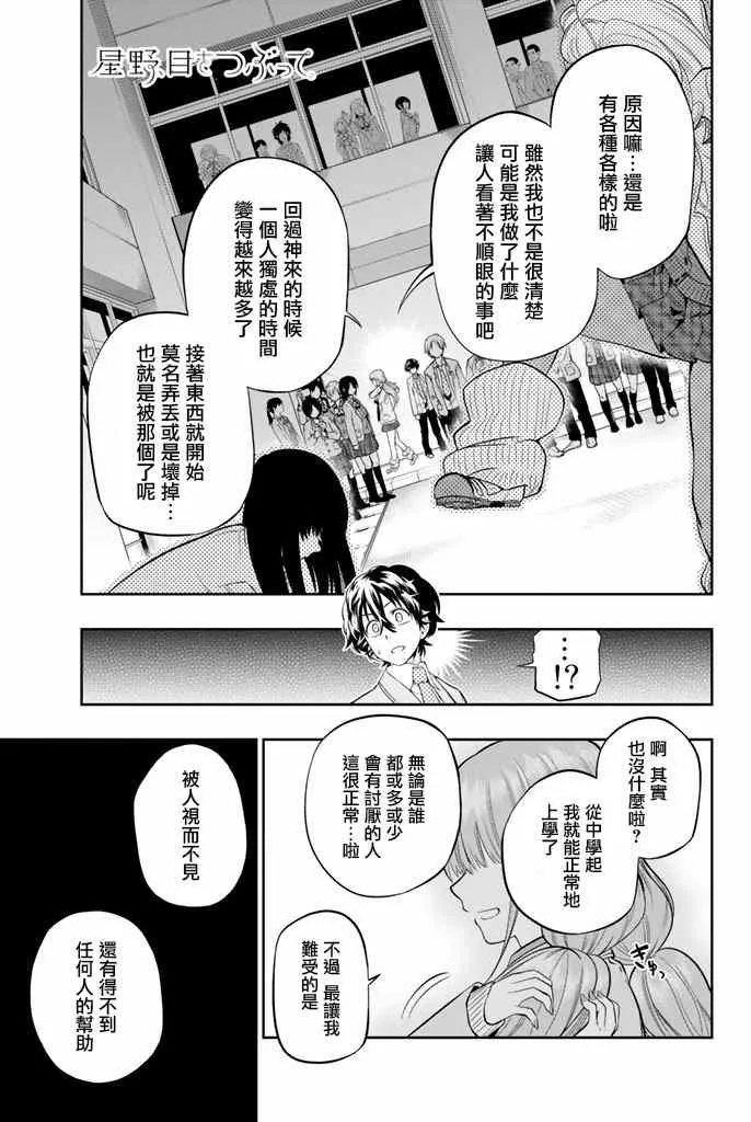 10话 第1页