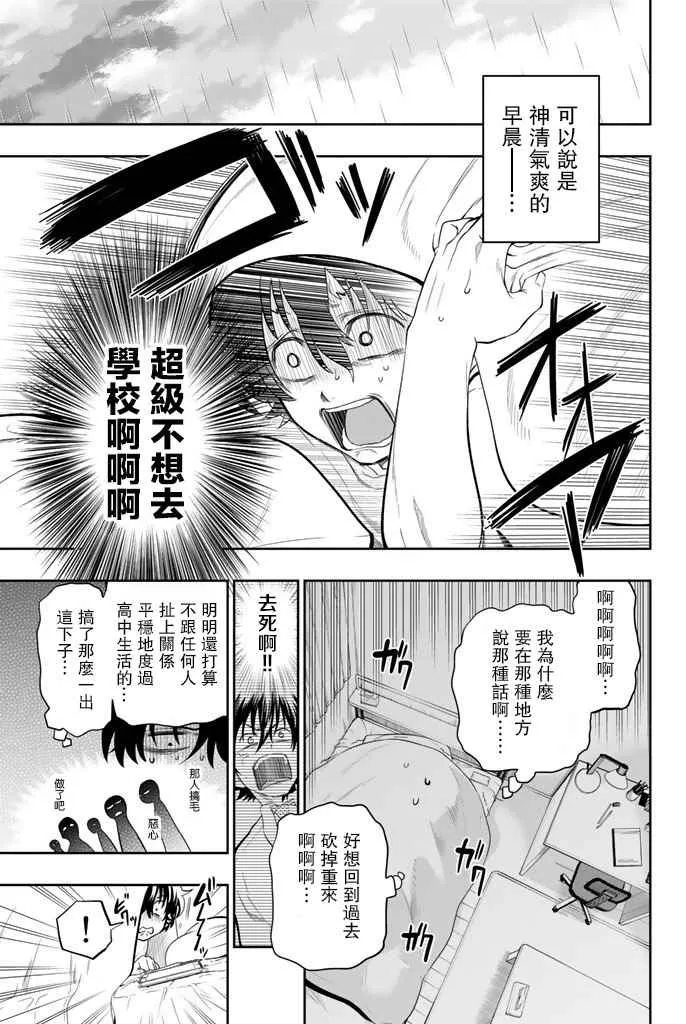 11话 第4页