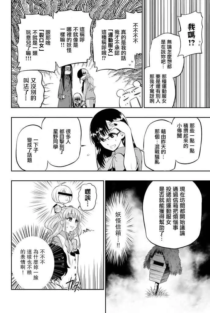11话 第13页