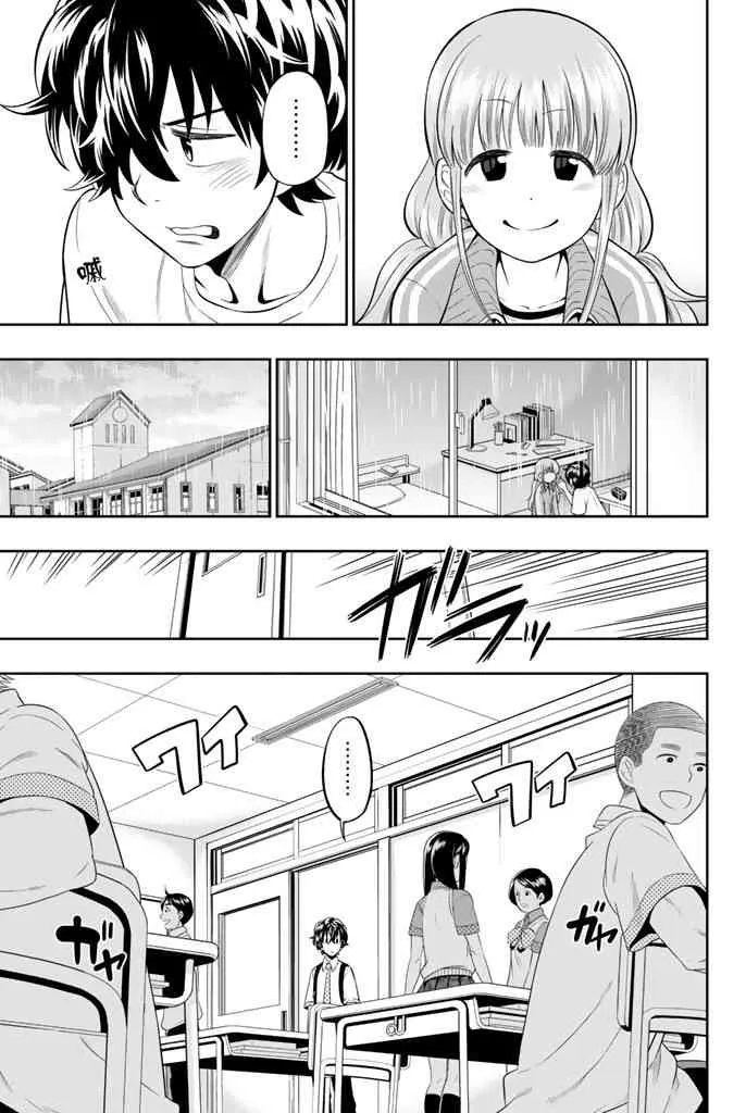 12话 第8页