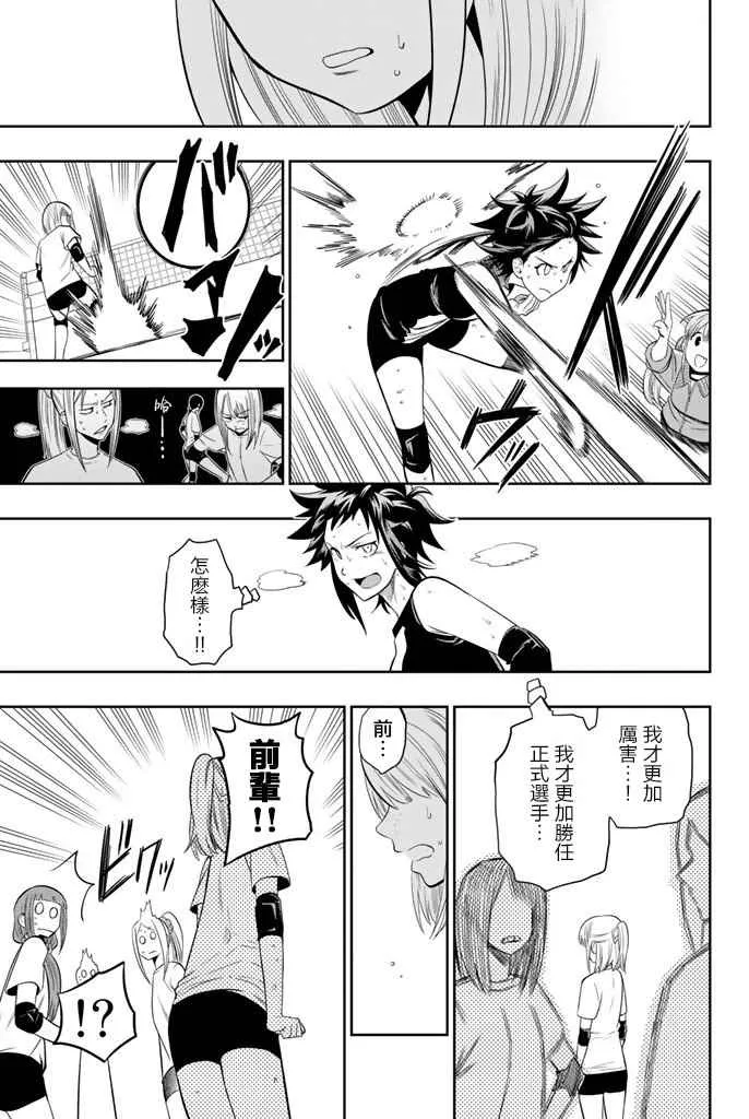 13话 第9页