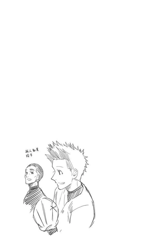 16话 第19页