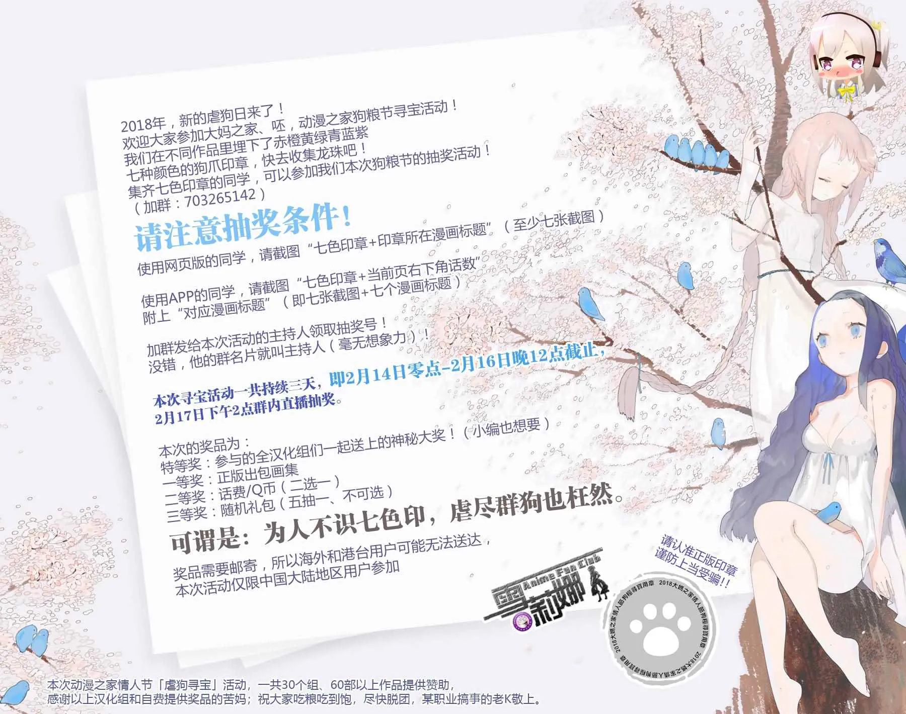 16话 第22页