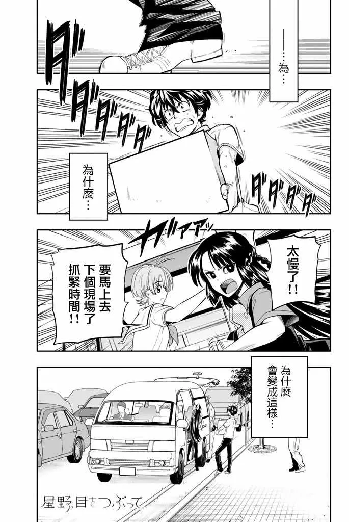 35话 第1页
