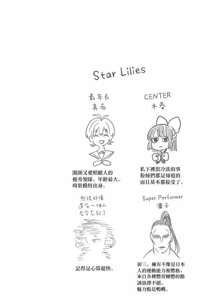 35话 第24页