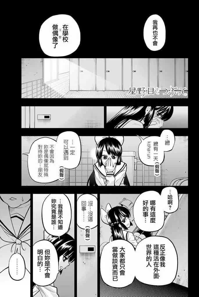 40话 第1页
